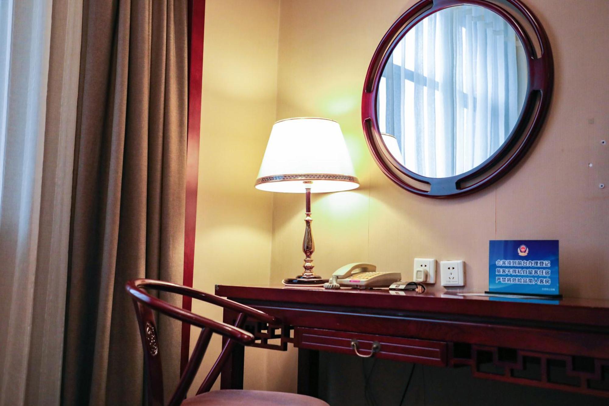 Jianguo Qianmen Beijing Hotell Eksteriør bilde