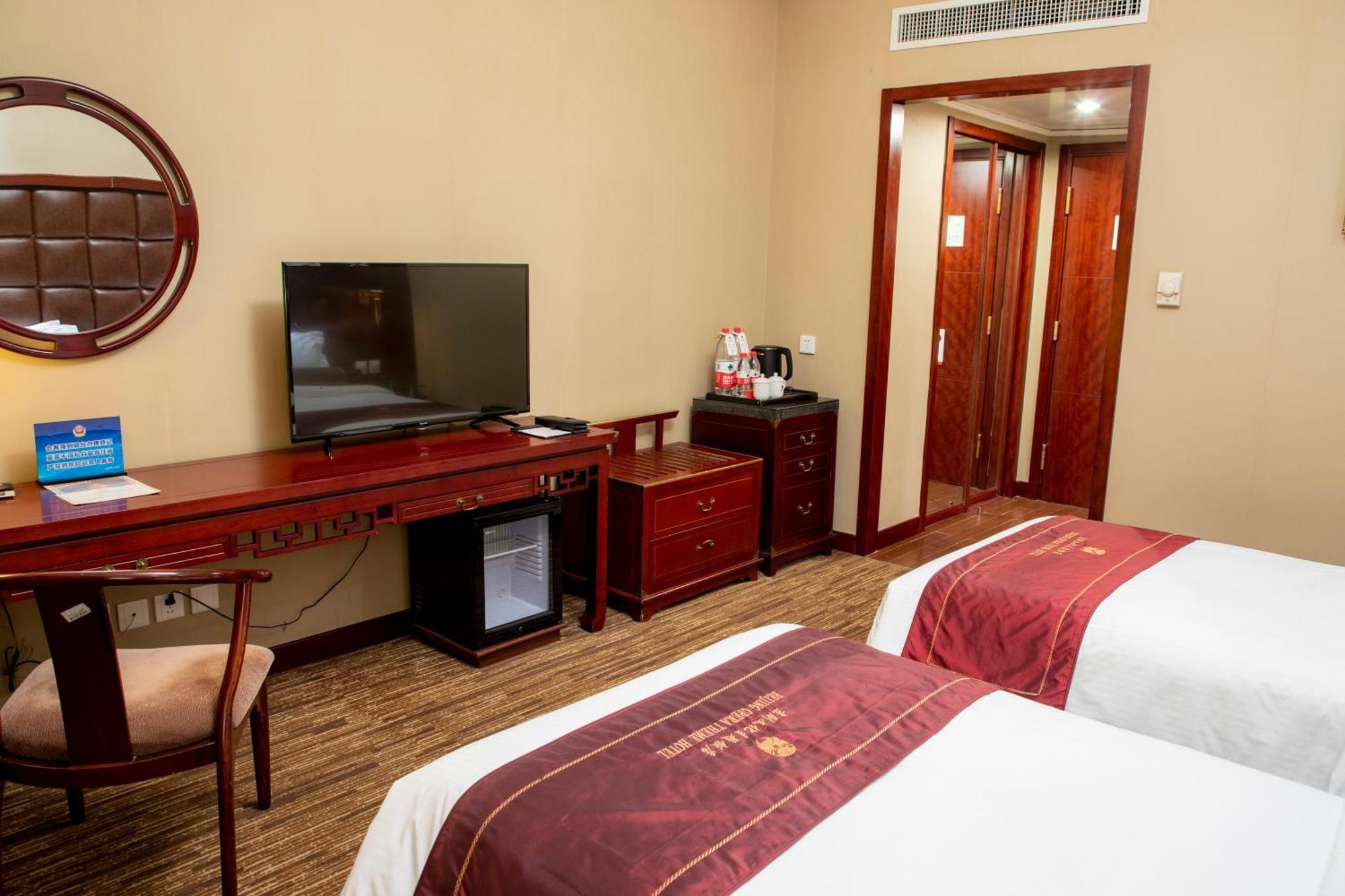 Jianguo Qianmen Beijing Hotell Eksteriør bilde